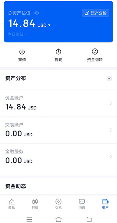 oe钱包官方网首页入口页面展示