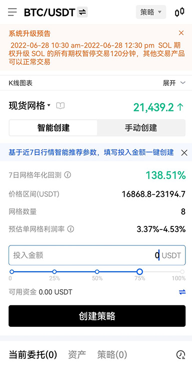 oe钱包官方网首页入口页面展示